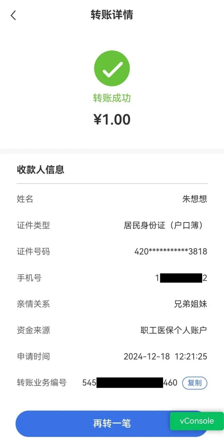 拉萨最新医保个人账户余额提取方法分析(最方便真实的拉萨医保个人账户余额提取嶶新qw413612助君取出方法)