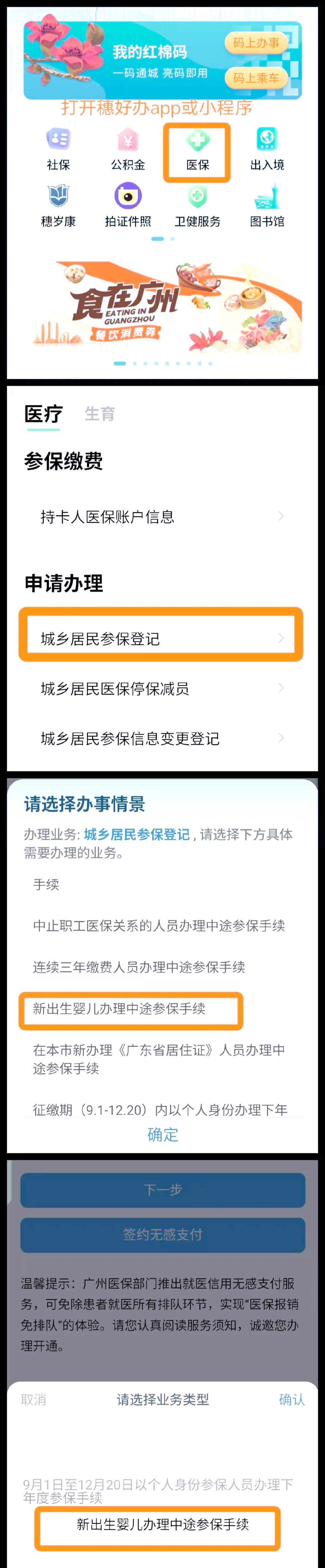 拉萨最新广州医保卡怎么套出来方法分析(最方便真实的拉萨广州医保卡里的钱能取出来吗?怎么取?能取多少?方法)