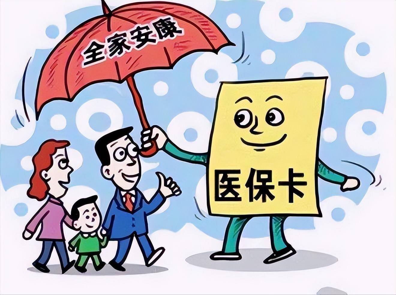 拉萨最新医保怎么套现有什么危害方法分析(最方便真实的拉萨医保套现流程方法)