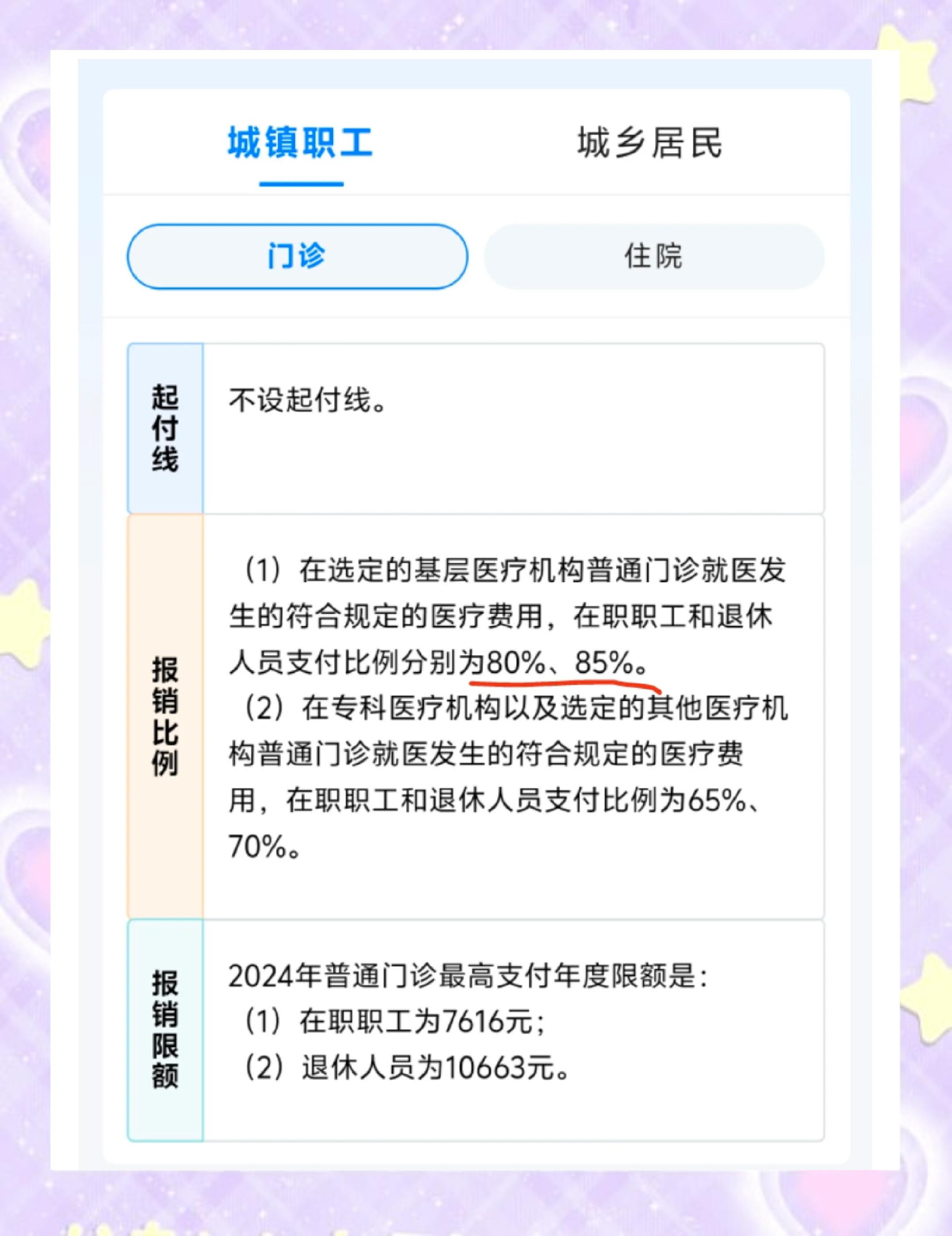 拉萨最新医保卡余额提现的正确方法方法分析(最方便真实的拉萨医保卡余额提现的正确方法有哪些方法)