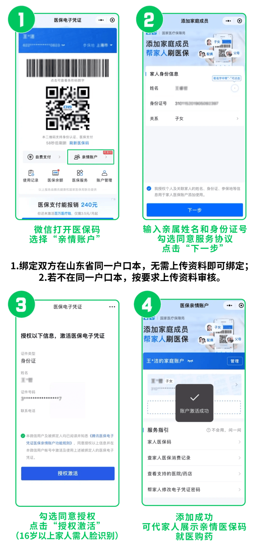 拉萨最新医保取现24小时微信方法分析(最方便真实的拉萨医保取现24小时微信怎么弄方法)