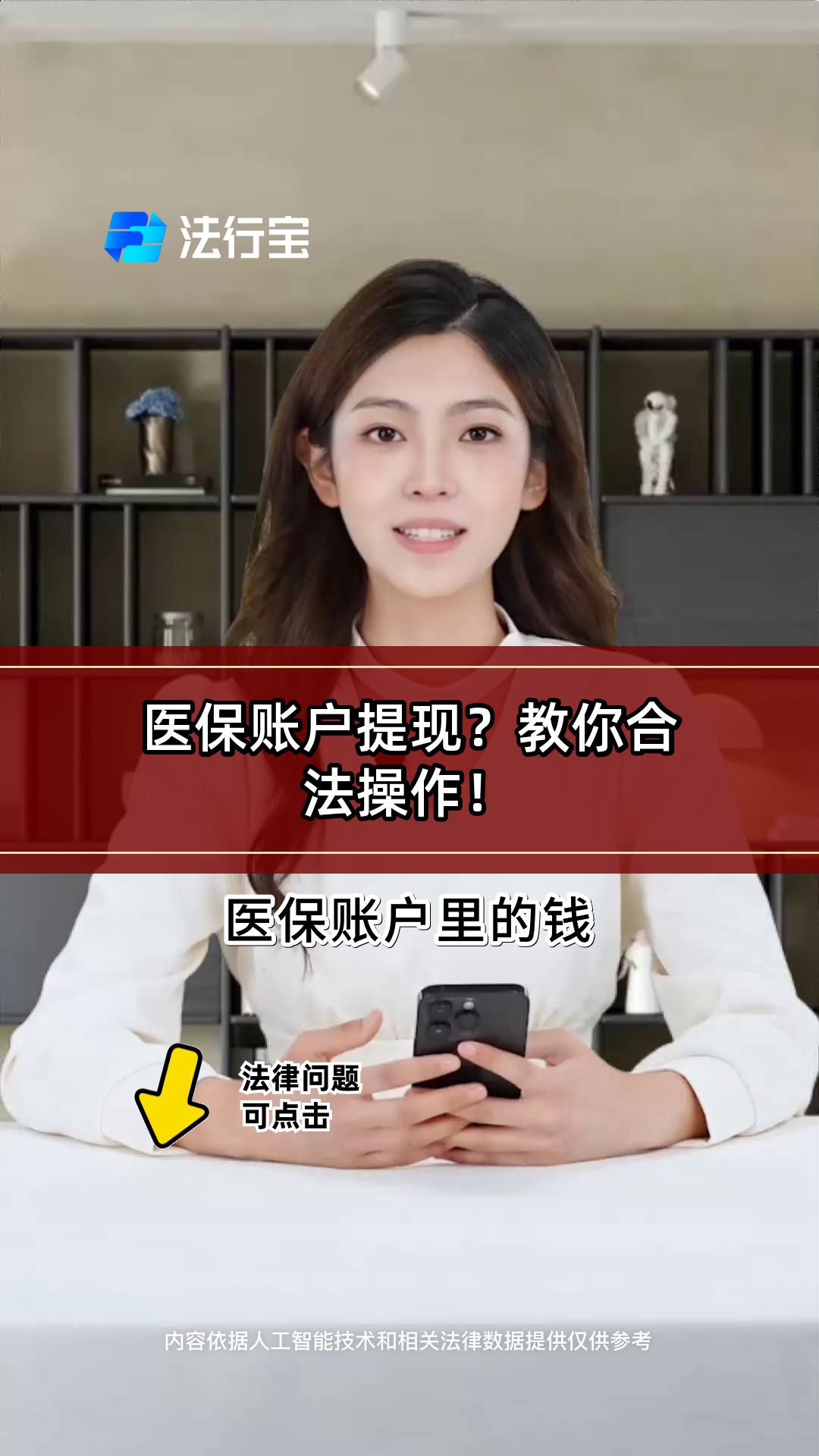 拉萨深圳医保提现怎么提取出来的简单介绍