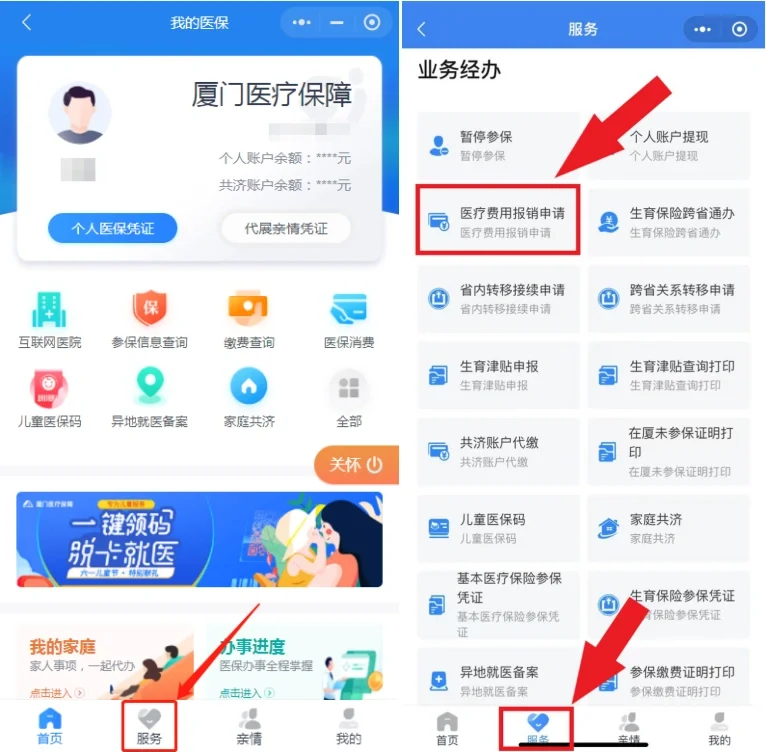 拉萨最新医疗报销90%怎么计算方法分析(最方便真实的拉萨医保报销90%怎么算方法)