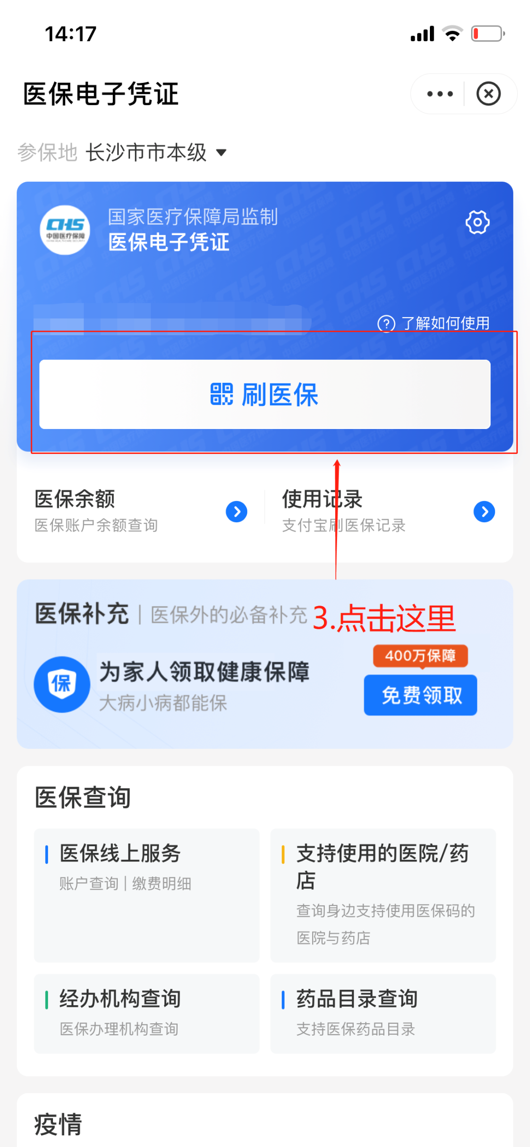 拉萨最新医保套现怎么套啊方法分析(最方便真实的拉萨医保套现怎么套啊安全吗方法)