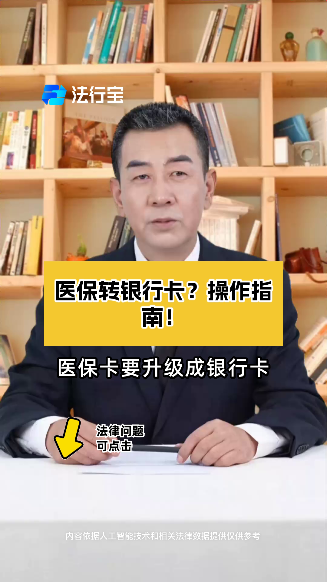 拉萨最新医保卡套取现金操作2019方法分析(最方便真实的拉萨医保卡套取现金操作25个点嶶新qw413612诚安转出方法)