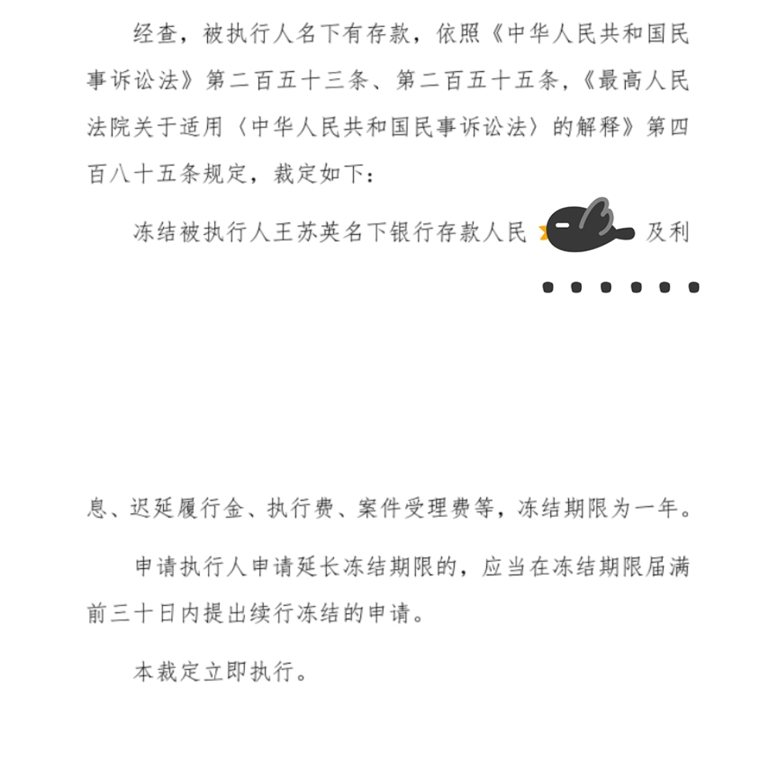 拉萨最新工资卡冻结了最新规定方法分析(最方便真实的拉萨因网赌造成银行卡冻结怎么办方法)