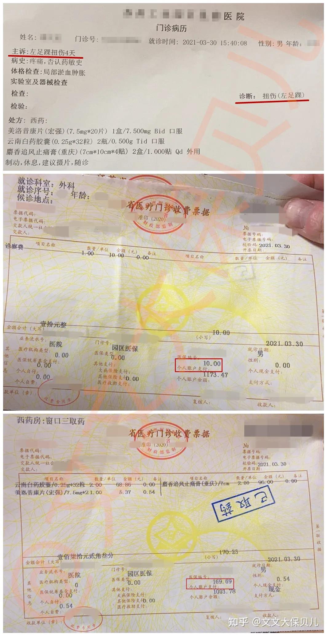 拉萨最新医保提现中介联系方式小额方法分析(最方便真实的拉萨医保卡兑现中介犯法吗方法)
