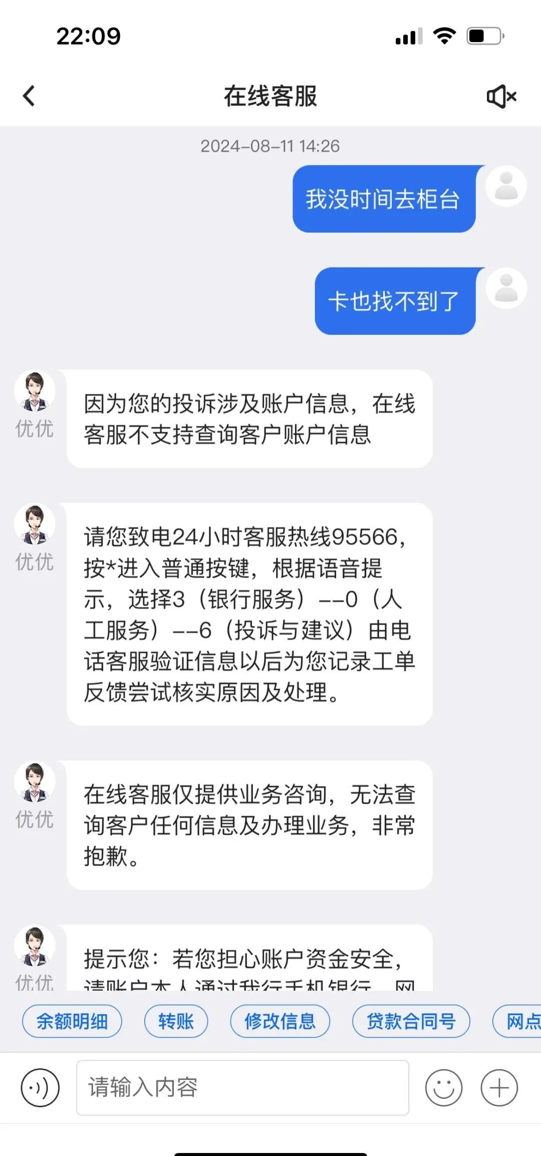 拉萨最新司法冻结能冻结医保卡吗方法分析(最方便真实的拉萨法院冻结所有账户医保卡是不是也不能用方法)