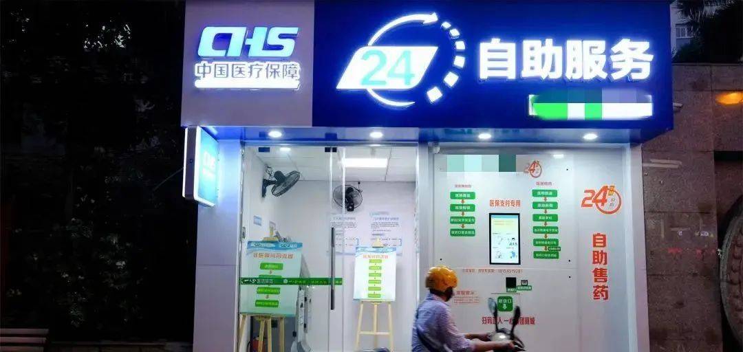 拉萨最新24小时高价回收医保医保套出方法分析(最方便真实的拉萨回收医保药方法)