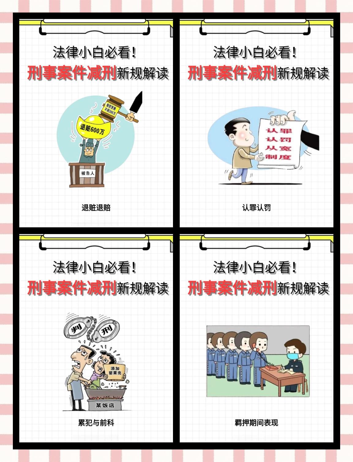 拉萨最新坐牢的人影响几代人方法分析(最方便真实的拉萨坐牢的人影响下一代吗方法)