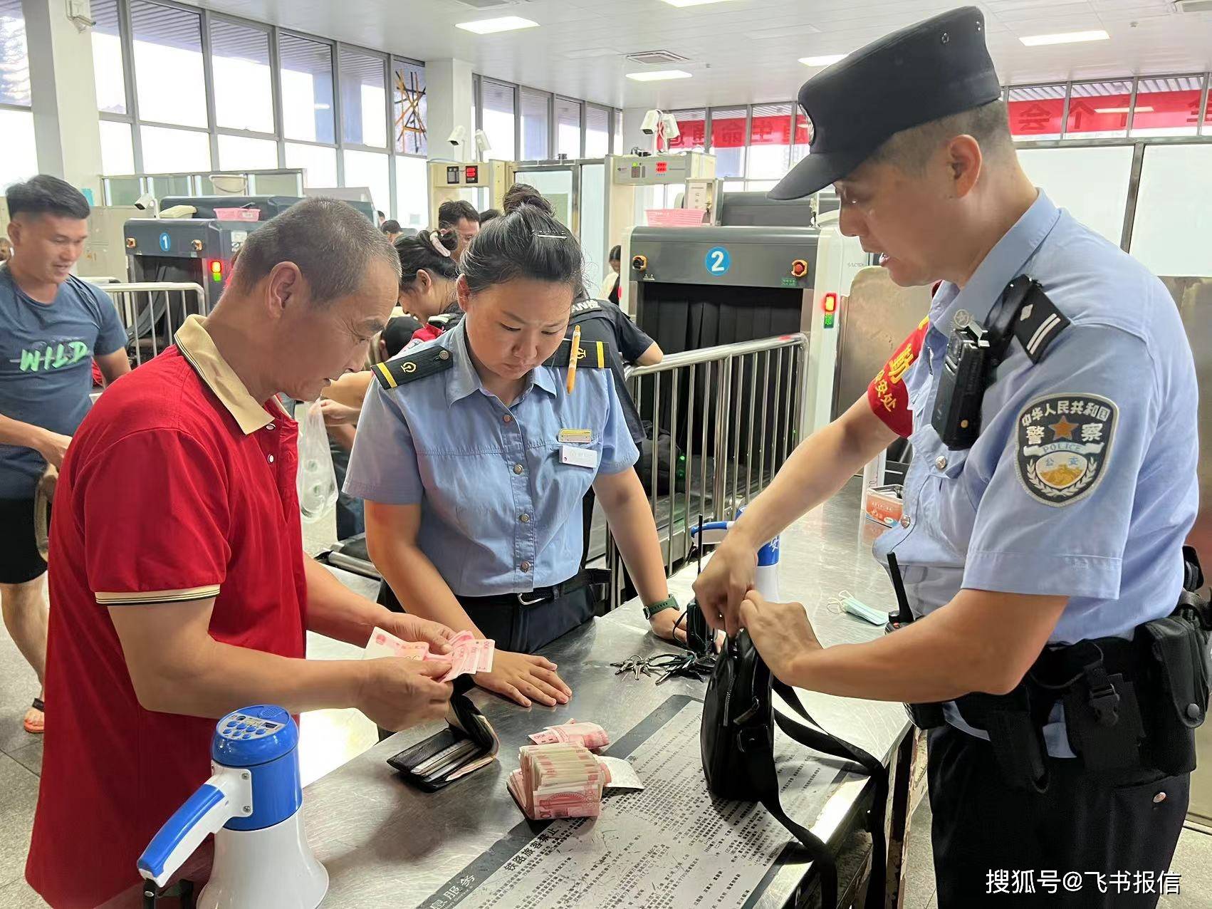 拉萨最新带现金几十万能过安检方法分析(最方便真实的拉萨带20万现金过安检可以不方法)