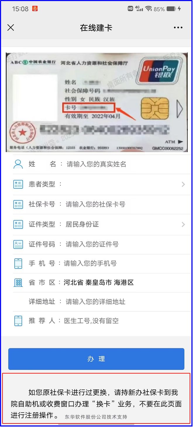 拉萨最新医保卡到期了去哪里换新医保卡方法分析(最方便真实的拉萨无锡医保卡到期了去哪里换新医保卡方法)