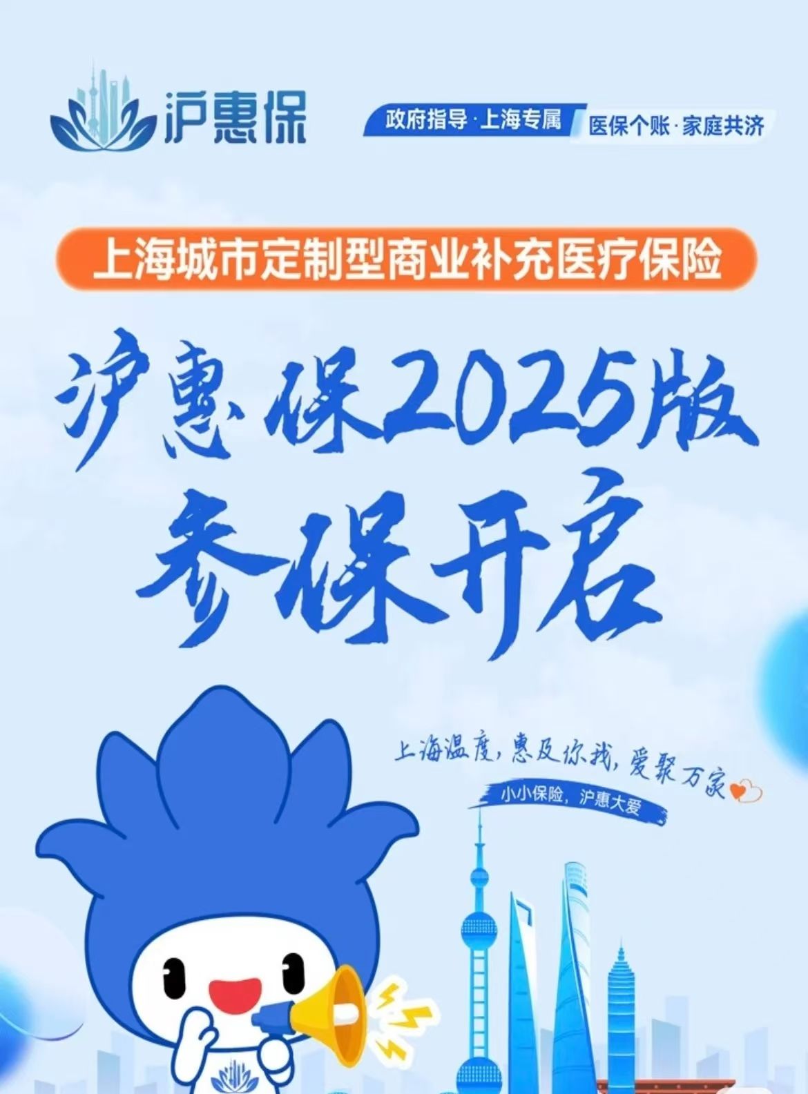 拉萨最新上海医保提现中介方法分析(最方便真实的拉萨什么药店愿意给你套医保卡方法)