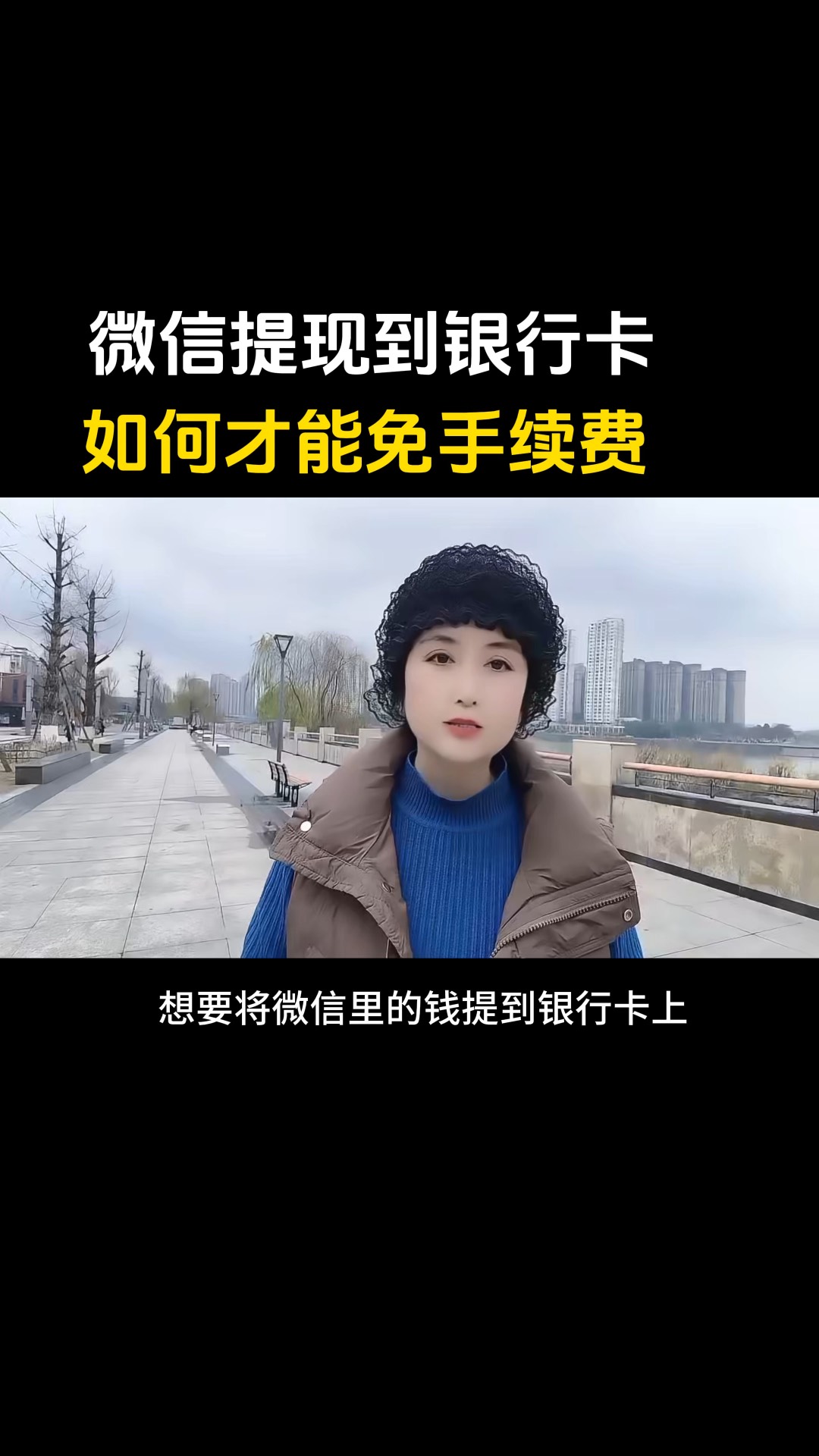 拉萨最新微信免费换现金方法分析(最方便真实的拉萨微信免费换现金是真的吗方法)