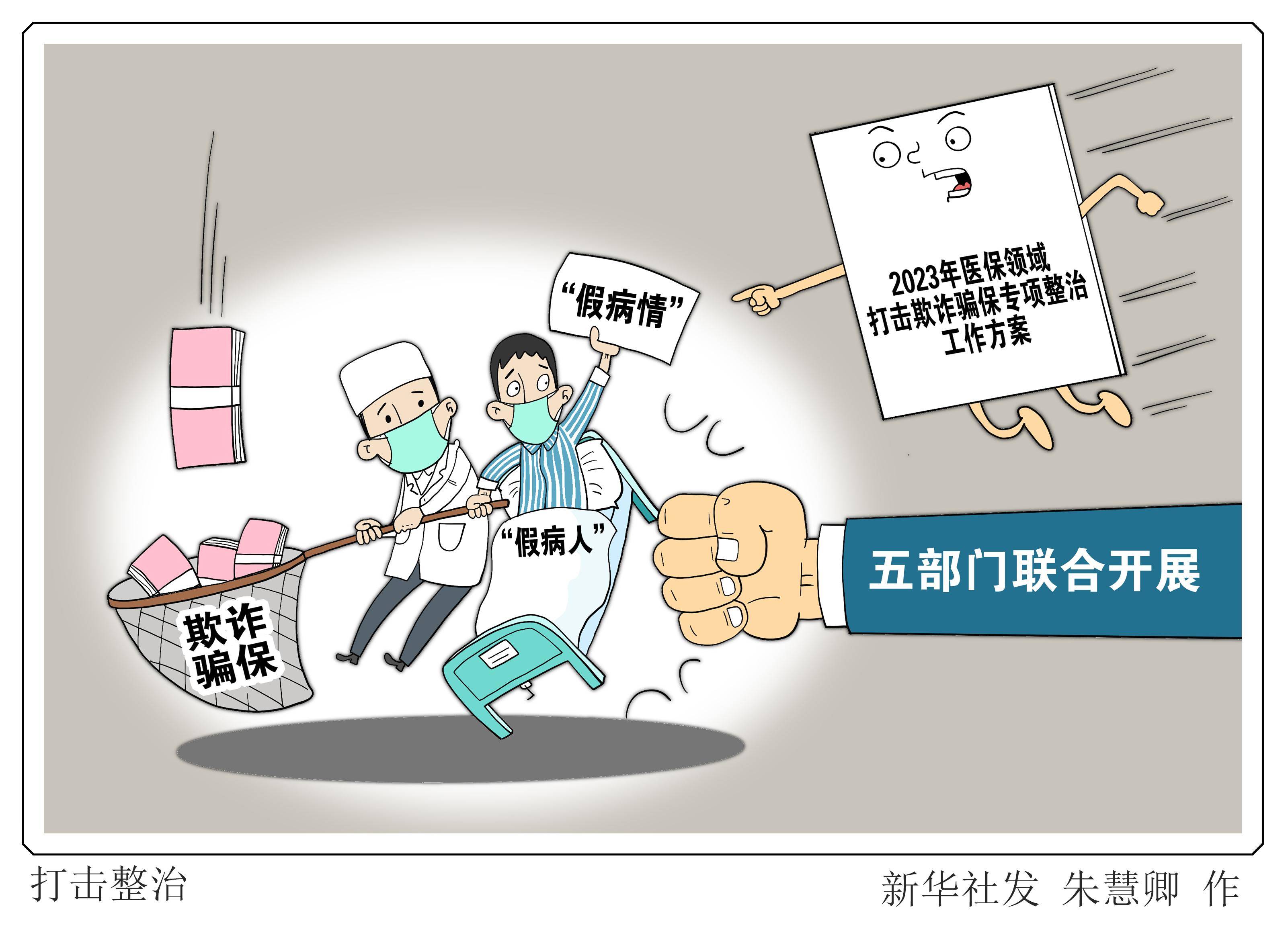 拉萨最新医保24小时套现方法分析(最方便真实的拉萨医保24小时套现秒回商家方法)