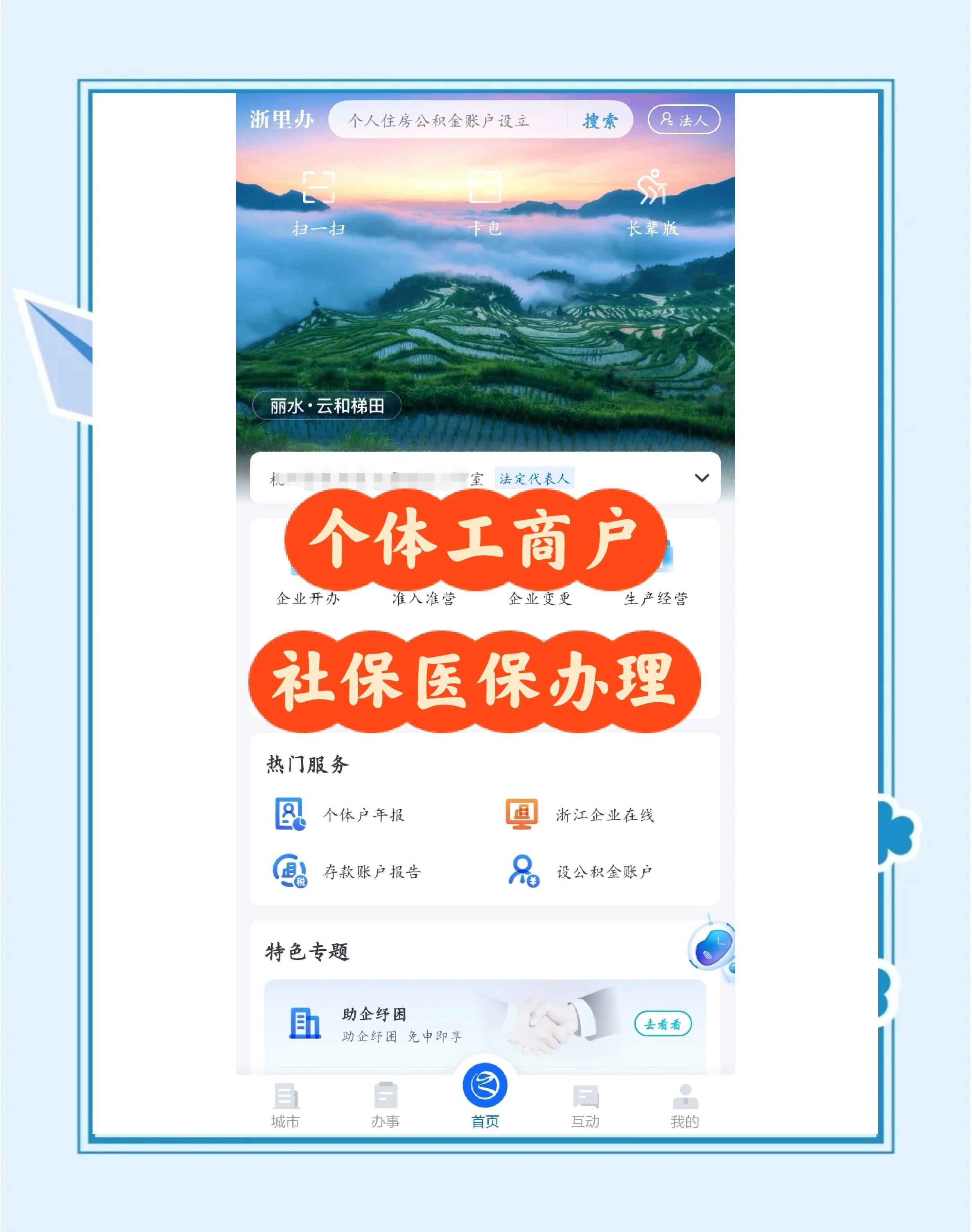 拉萨最新医保提现渠道方法分析(最方便真实的拉萨医保卡提现渠道方法)