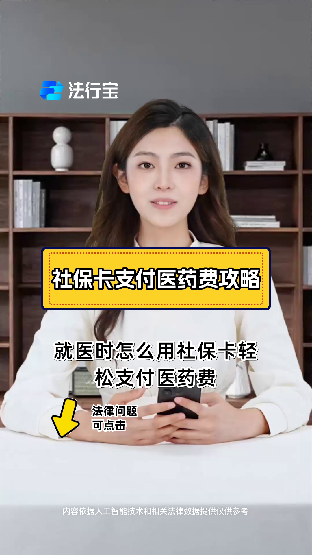 拉萨最新附近收医保卡钱方法分析(最方便真实的拉萨附近收医保卡钱怎么收方法)