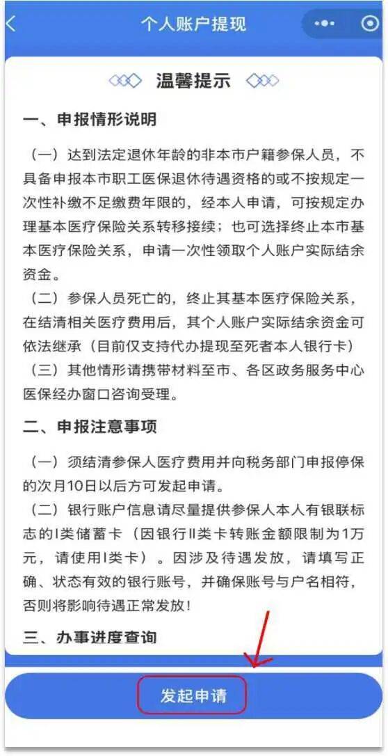 拉萨最新医保提现中介联系方式方法分析(最方便真实的拉萨医保提现中介联系方式500方法)
