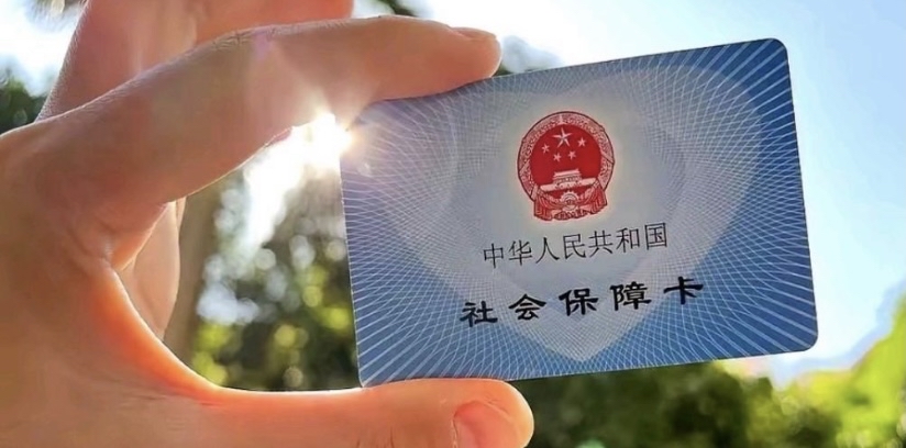 拉萨最新医保卡惠民保险代扣方法分析(最方便真实的拉萨医保卡惠民保险代扣158怎么回事方法)