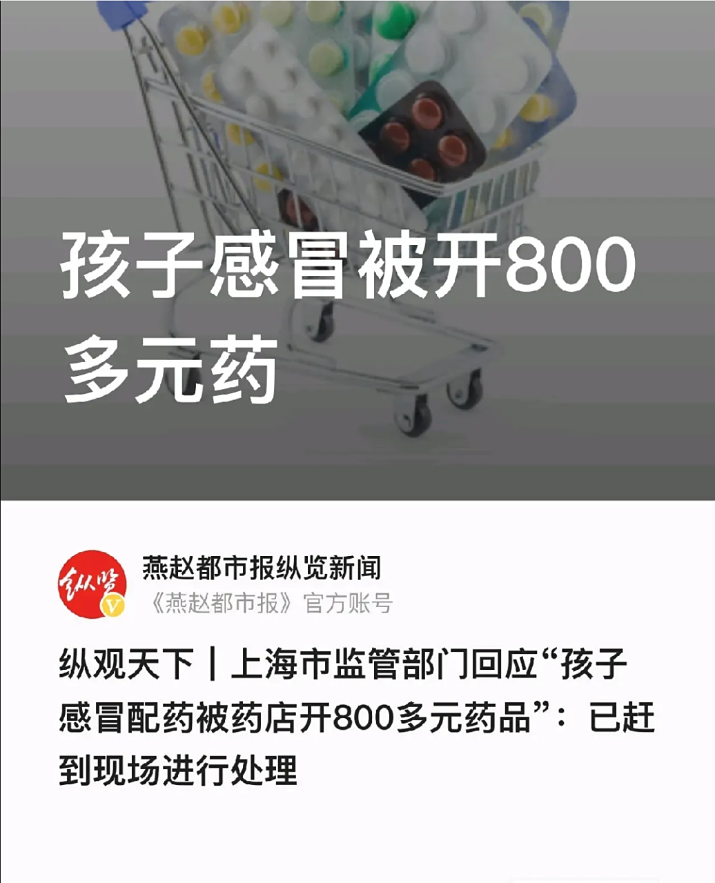 拉萨最新专业回收医保药电话方法分析(最方便真实的拉萨高价回收医保卡联系方式方法)
