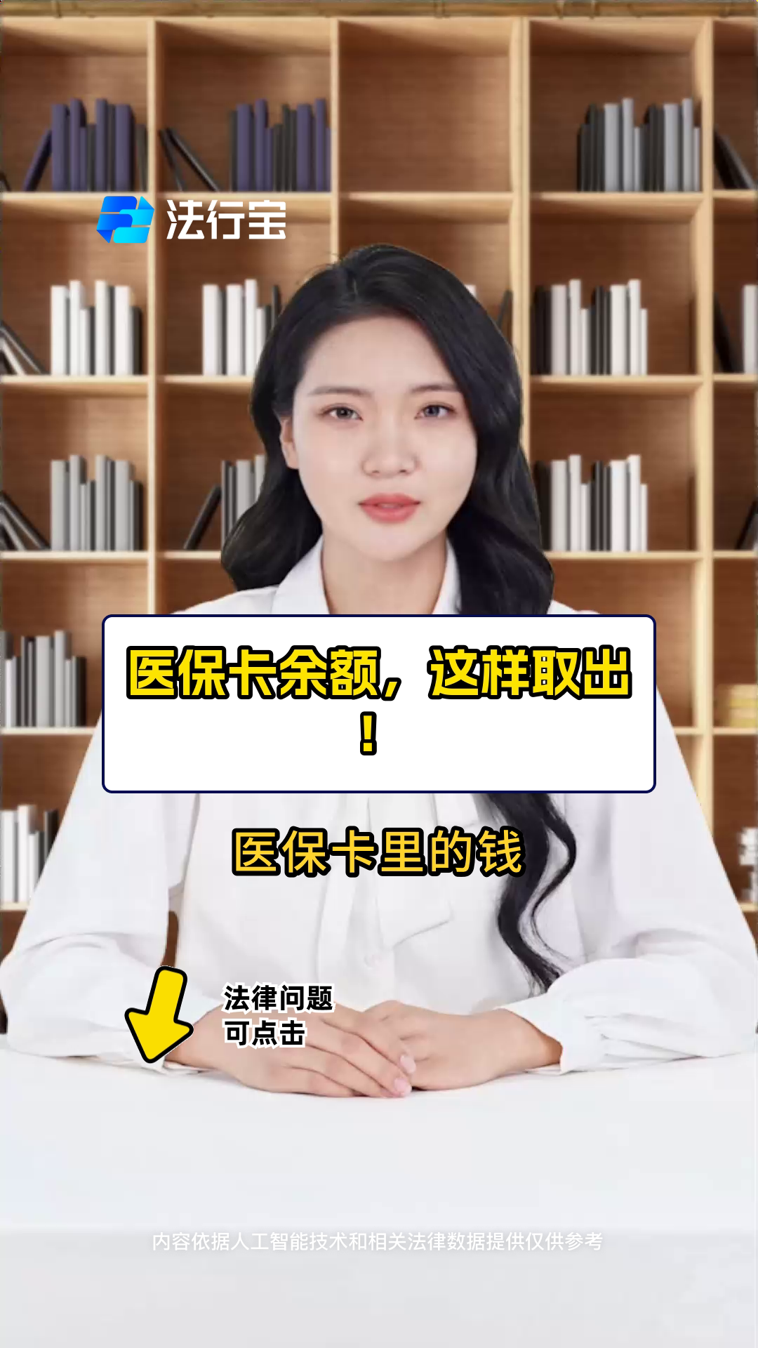 拉萨最新医保商家提现多久方法分析(最方便真实的拉萨医保卡提现业务方法)