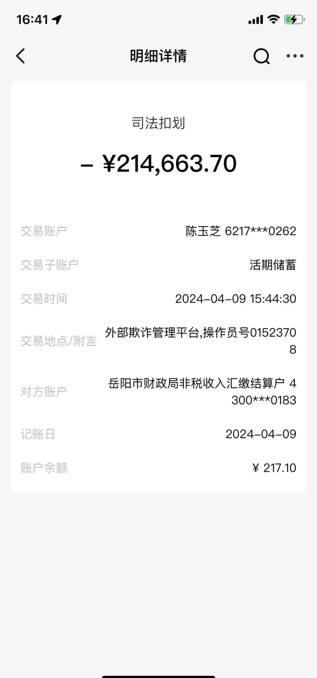 拉萨最新医保卡会被法院冻结吗怎么办方法分析(最方便真实的拉萨法院把我的医保卡冻结了我可以起诉他吗方法)