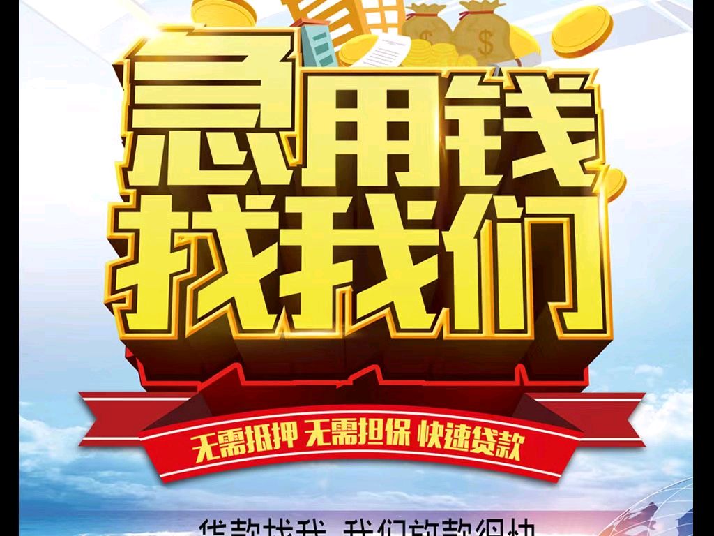 拉萨最新急用钱医保取现回收商家微信方法分析(最方便真实的拉萨急用钱医保卡余额回收联系方式方法)