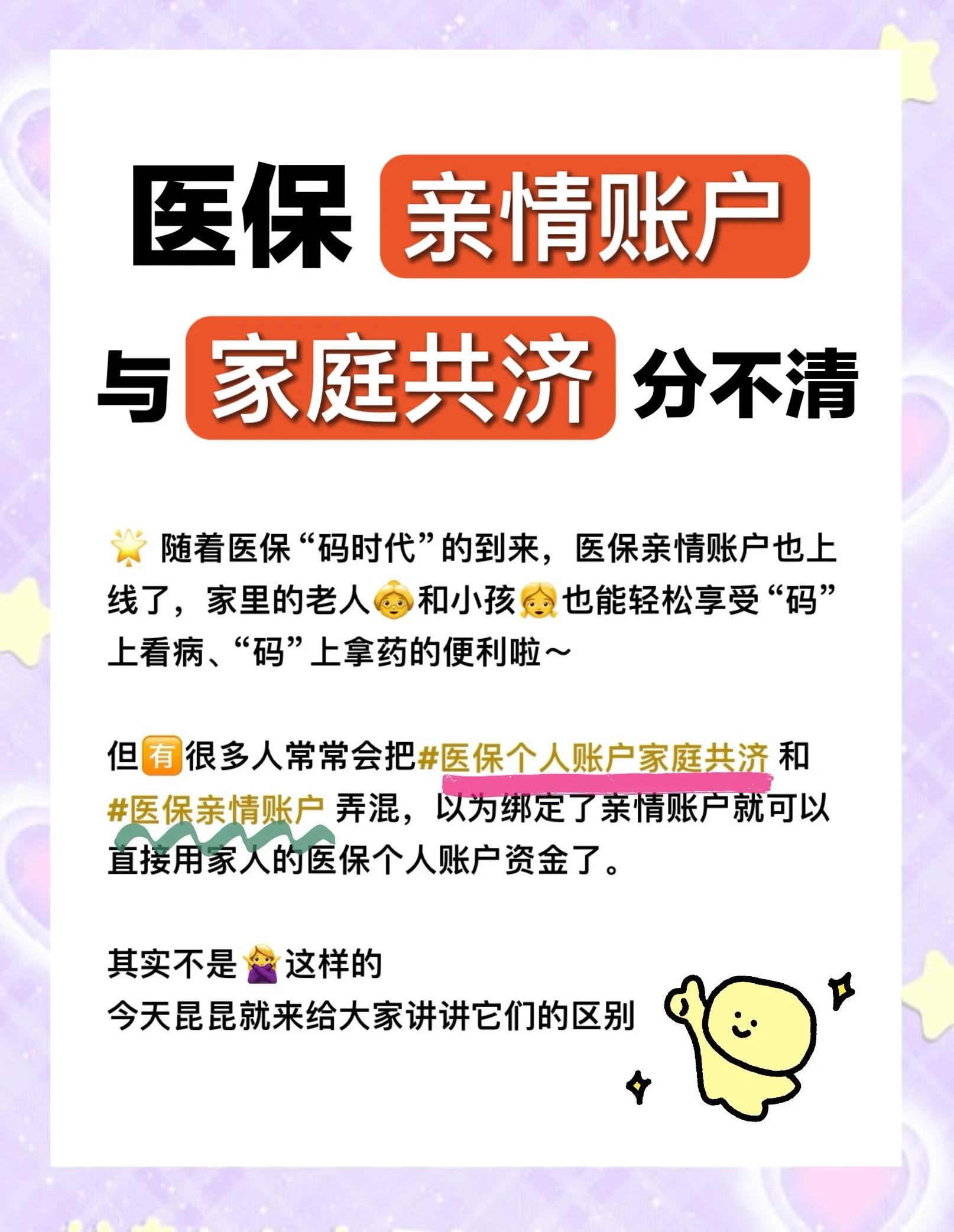拉萨最新套医保卡联系方式2024方法分析(最方便真实的拉萨医保卡套取电话方法)
