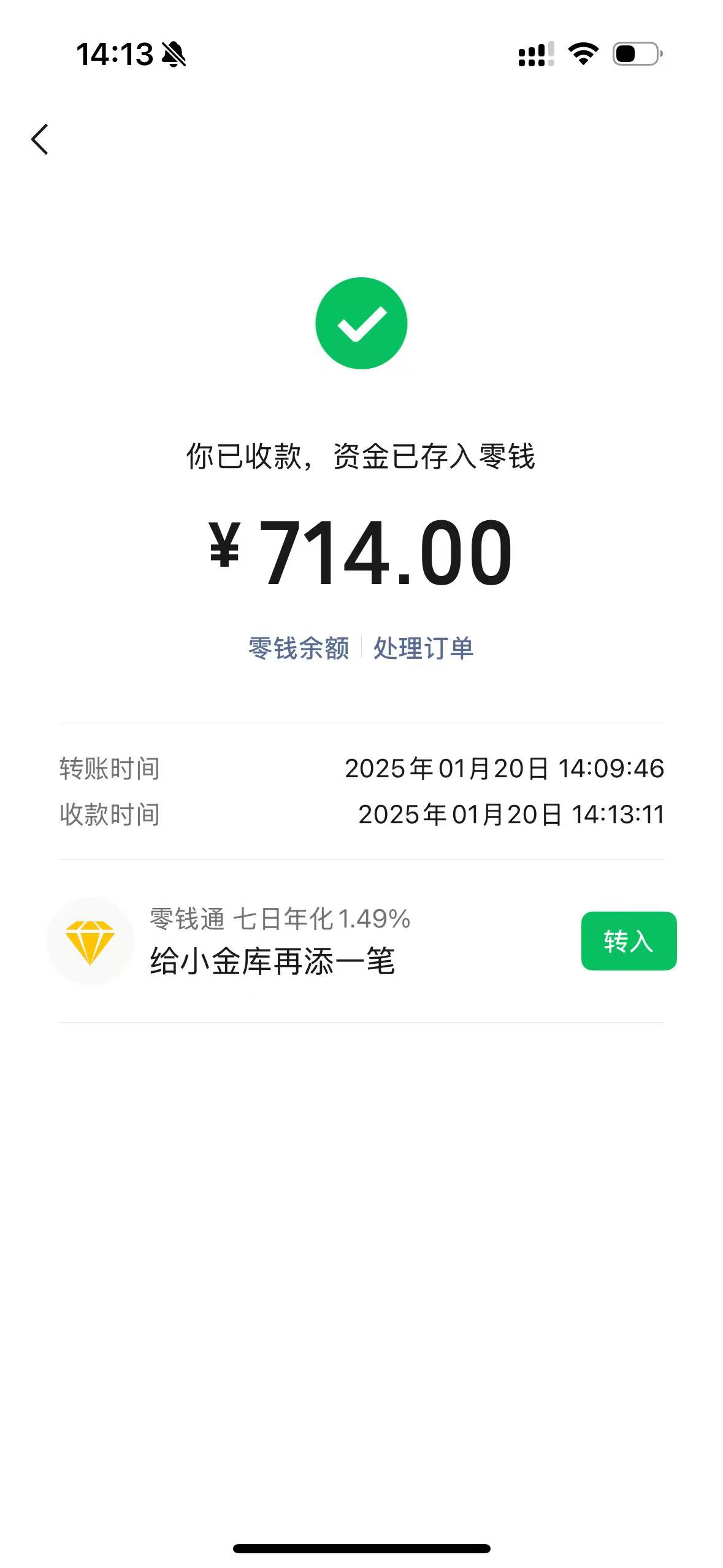 拉萨最新医保换现金秒到账微信方法分析(最方便真实的拉萨医保换现金秒到账微信违法吗方法)
