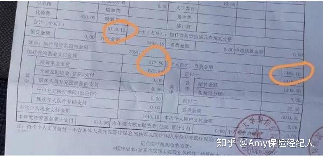 拉萨最新找中介10分钟提取医保武汉方法分析(最方便真实的拉萨武汉中介提取公积金方法)