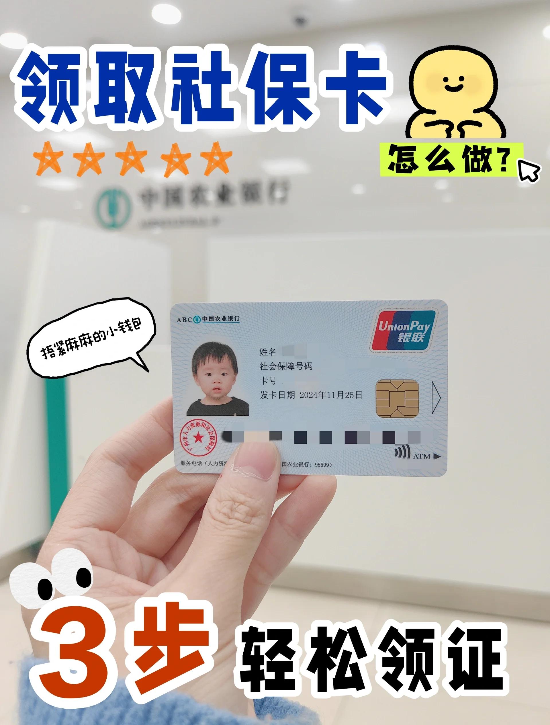 拉萨最新医保卡里的余额怎么提现方法分析(最方便真实的拉萨医保卡里的余额怎么提现出来方法)