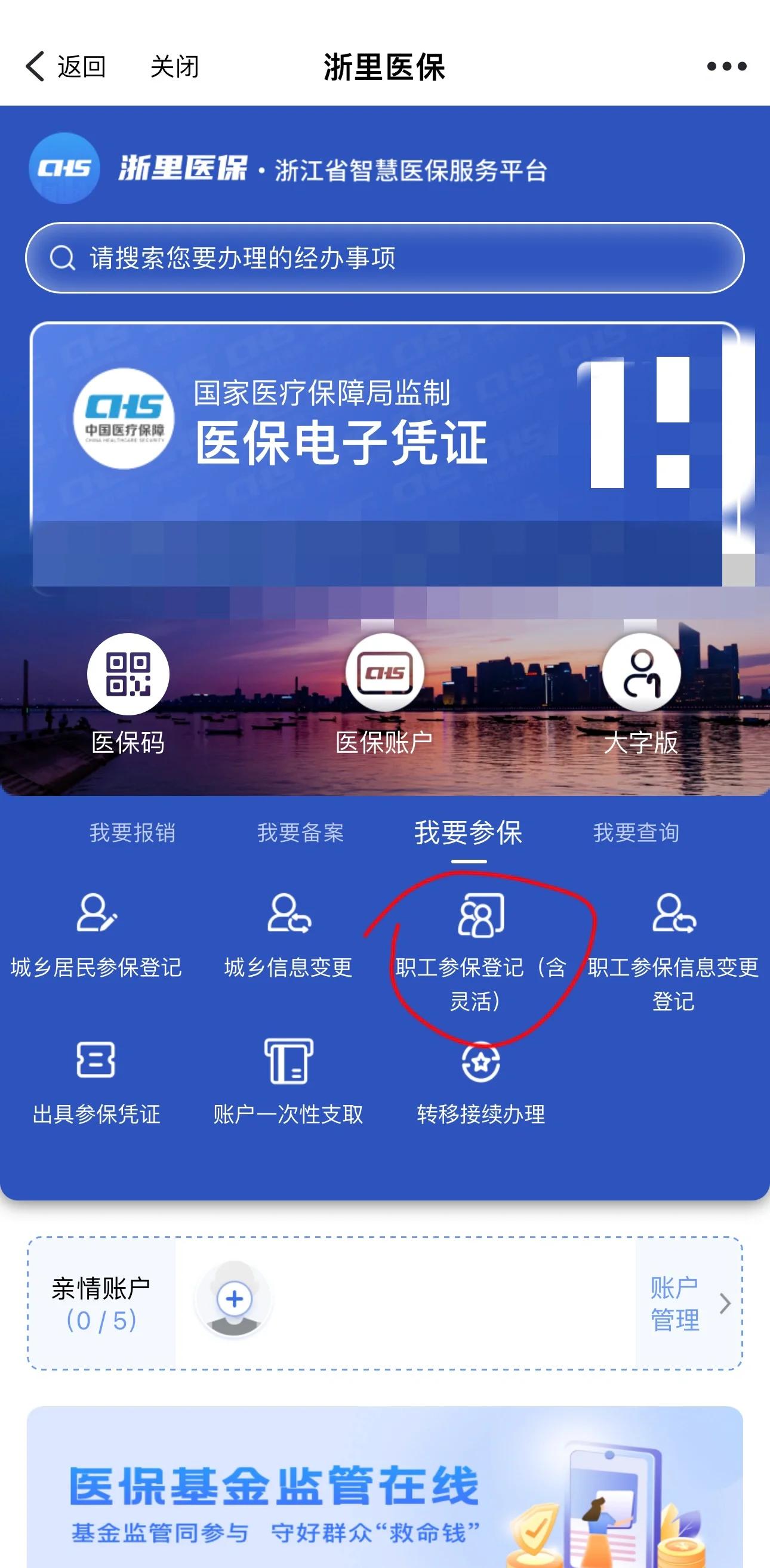 拉萨最新医保卡里的余额怎么提现方法分析(最方便真实的拉萨医保卡里的余额怎么提现出来方法)