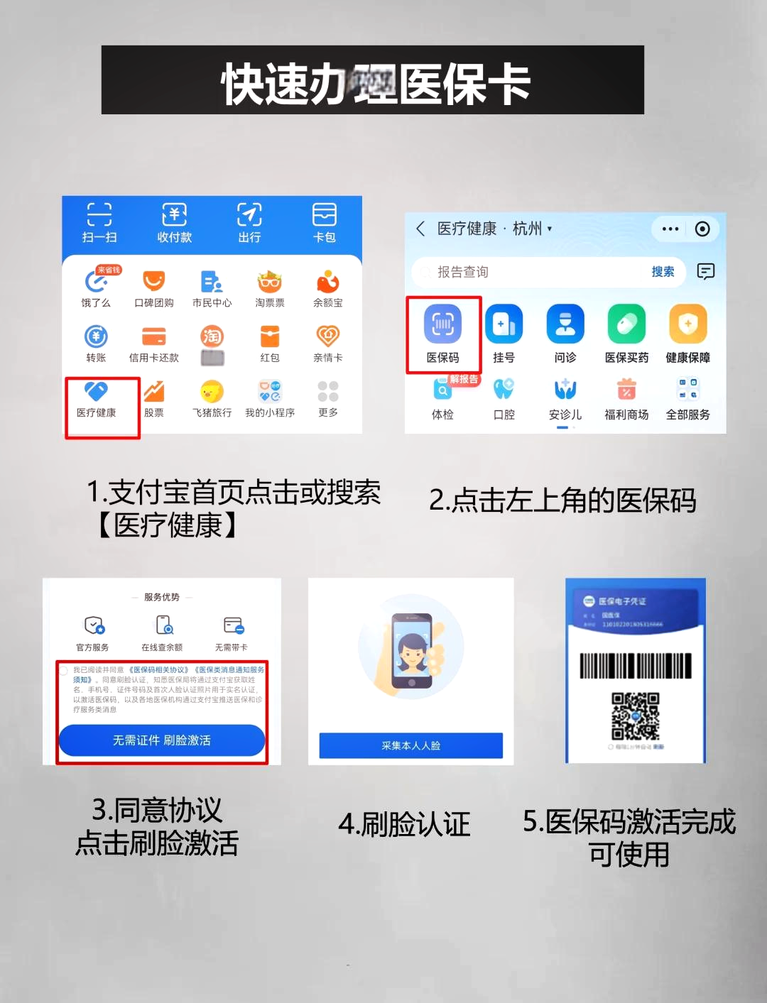 拉萨最新医保卡提取中介方法分析(最方便真实的拉萨医保卡提取现金骗局方法)